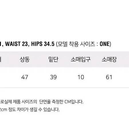 룩캐스트 미아 케이블 니트