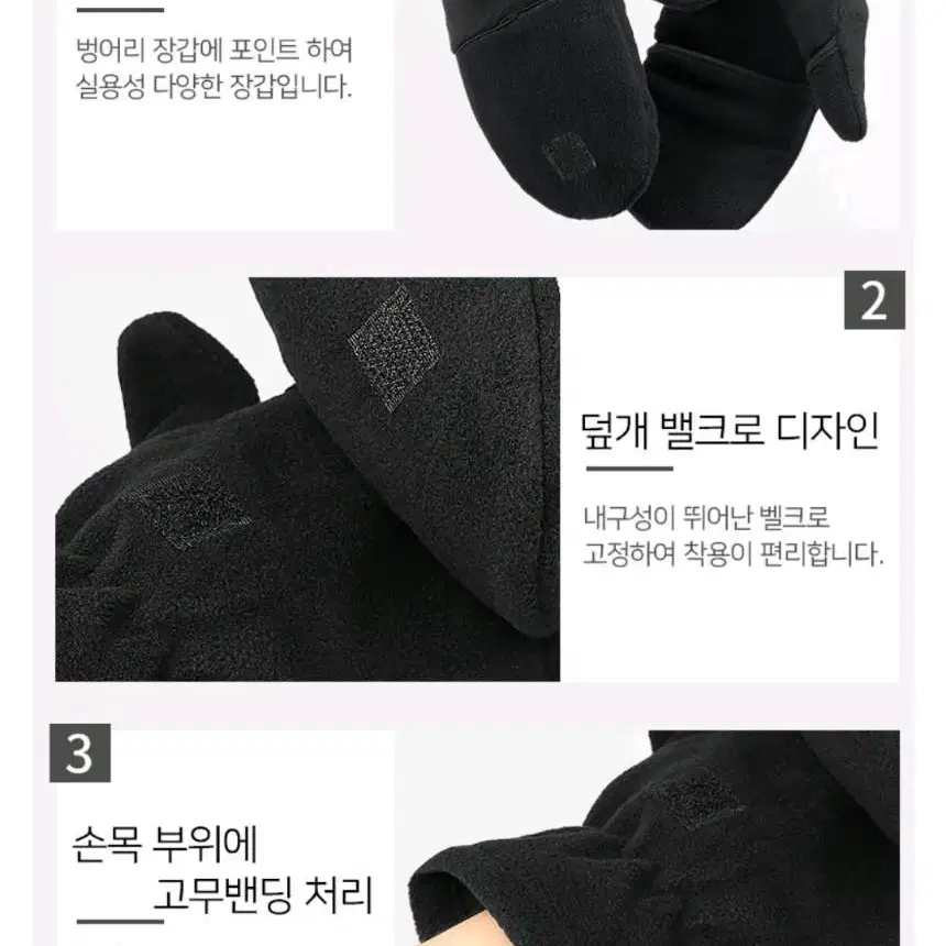 남성 실용성 장갑 워머(새상품)