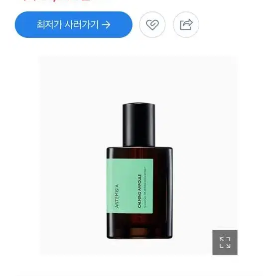 미샤 개똥쑥 앰플 75ml