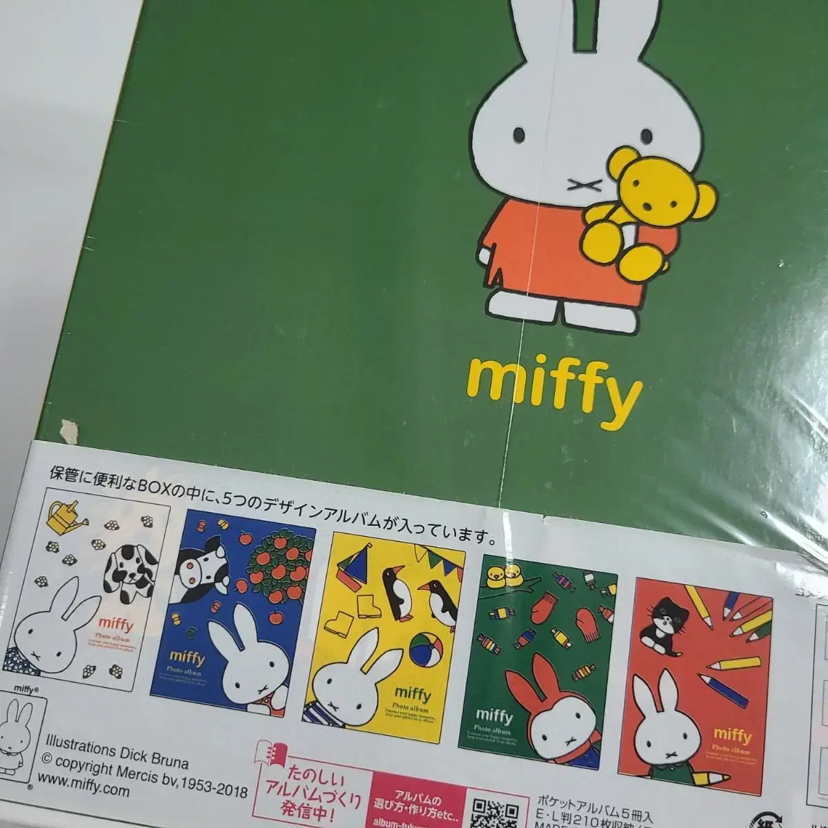 미피 앨범 굿즈 토끼 캐릭터 사진 정리 miffy 고전 빈티지 소품 상품