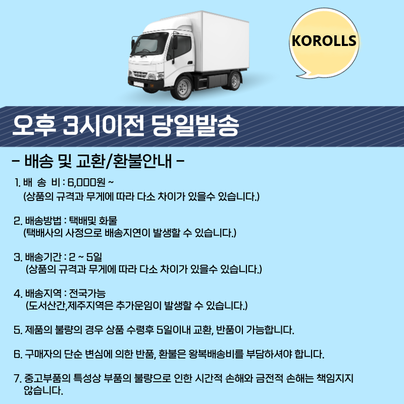 카니발4세대 안개등 LED 2핀 92202-R0000 조수석