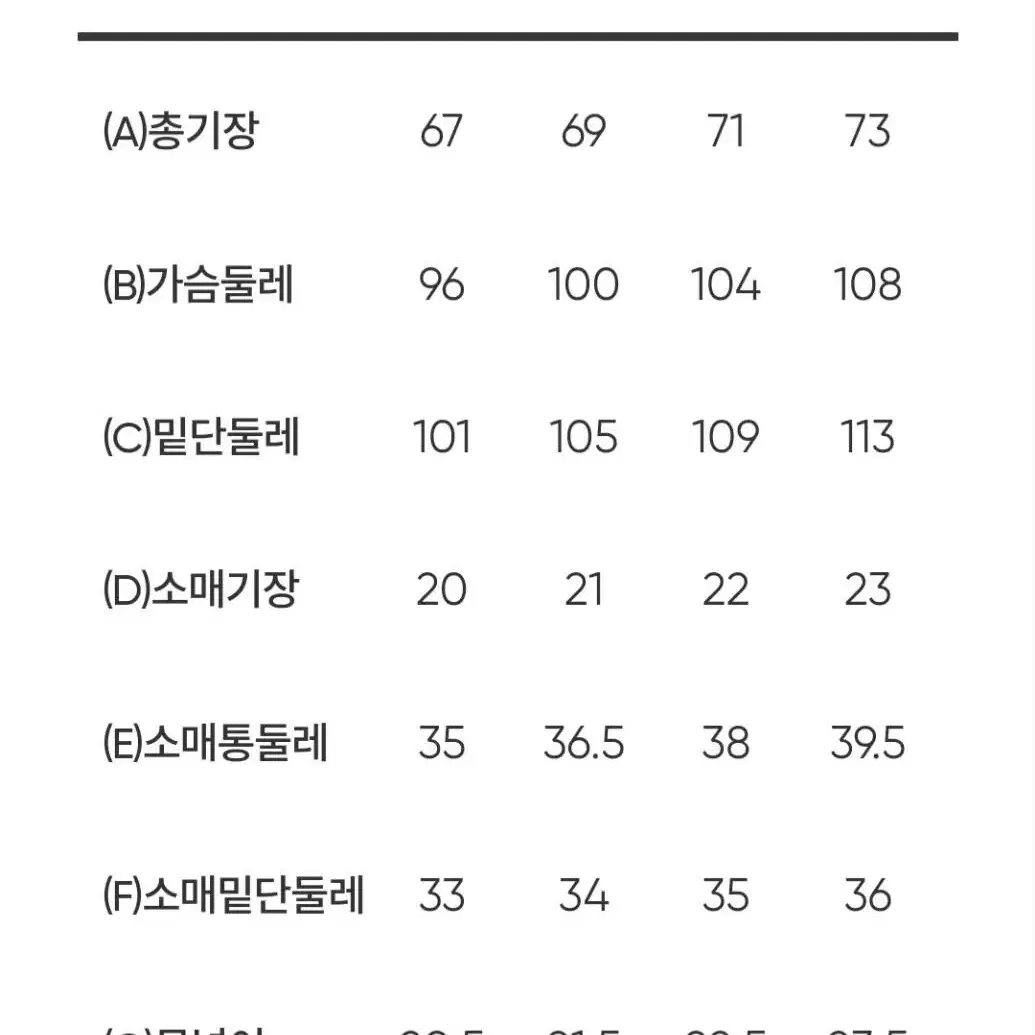 에어리핏 에센셜 릴렉스 숏슬리브(안다르)