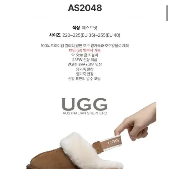 UGG 블랙 235 호주어그슬리퍼 에버어그 펀케트 머핀 키높이 밴딩