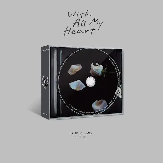 하현상 <With All My Heart> 개봉앨범 + 포카