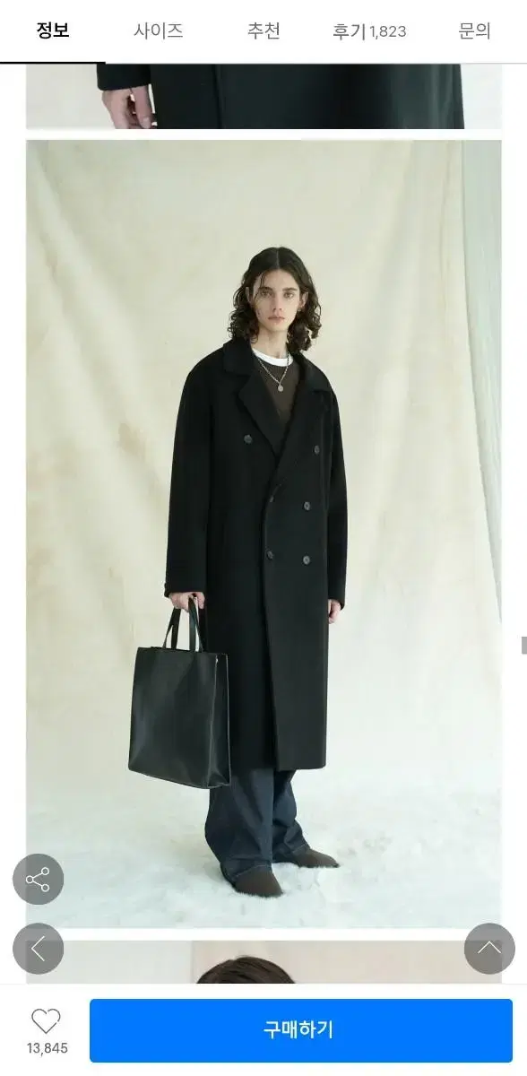 125CM Super Long Overcoat Double Coat