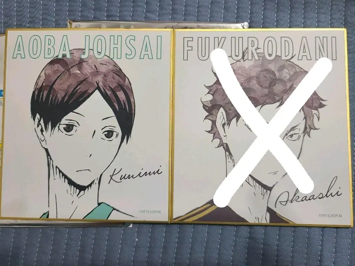 Sells Haikyuu Akaashi Kunimi original colored paper