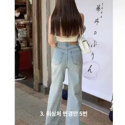 모던로브 어텐션 애쉬 연청 와이드 데님 라지 숏 팝니다