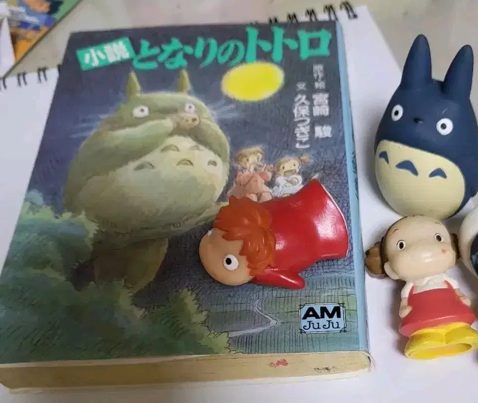 Bulk Ghibli Ponyo finger dolls, Totoro original novels, etc.