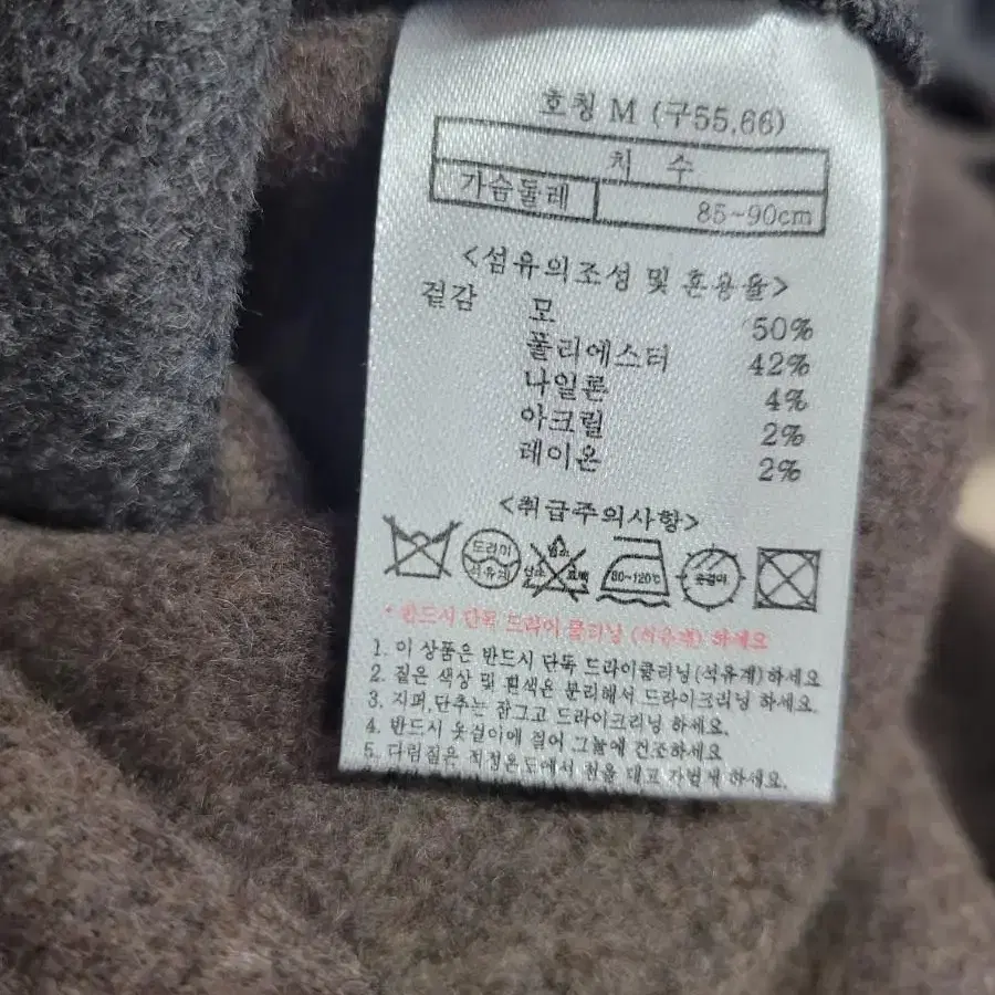 프리)핸드메이드 망토코트