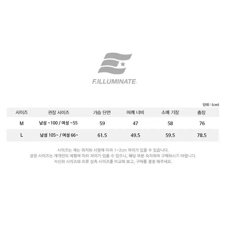 필루미네이트 체크 셔츠 긴팔 남방 차콜 m