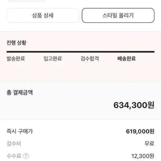 스톤아일랜드 오버셔츠 그레이 M