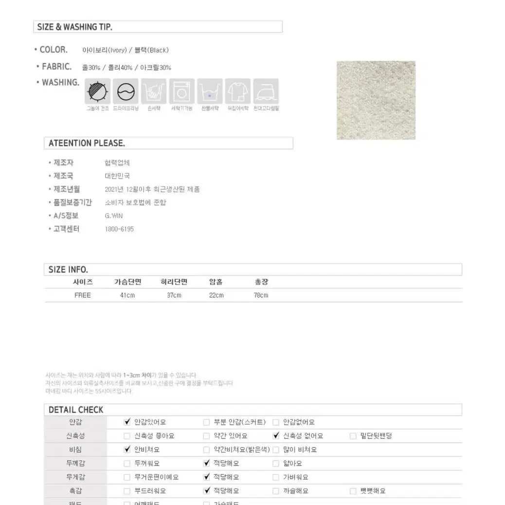 지윈 마룬 울 오버자켓 원피스 세트 화이트 울 자켓원피스 트위드