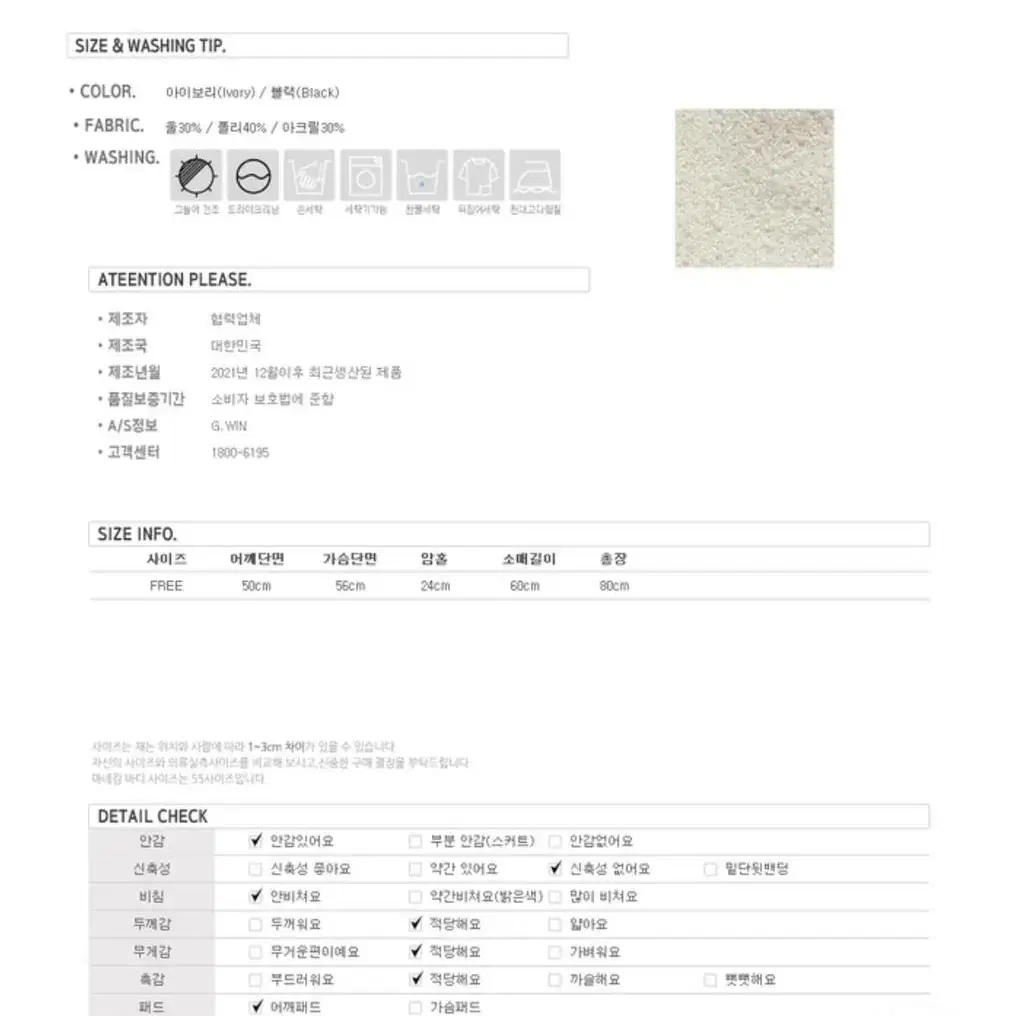 지윈 마룬 울 오버자켓 원피스 세트 화이트 울 자켓원피스 트위드