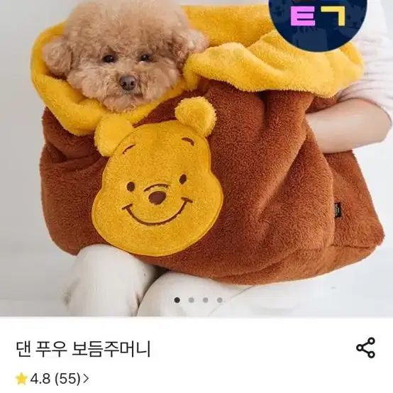 강아지 보듬주머니