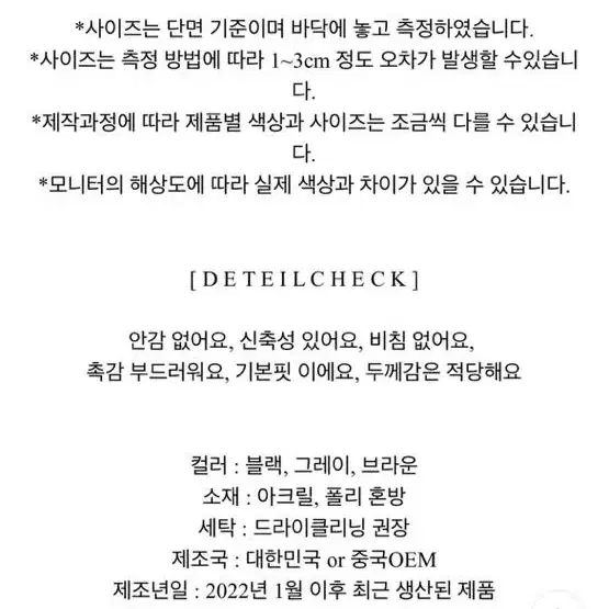 에이블리 꽈배기 니트 배색 나그랑 크롭 투웨이 집업 가디건