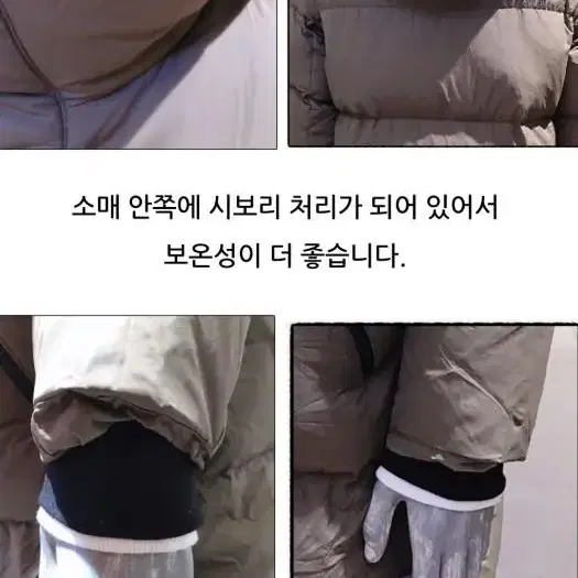 버커루 에어마스터 다운 롱패딩