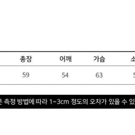 오니더리 홀리데이 유광패딩 블랙