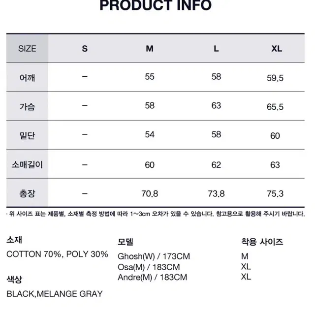 리트리버클럽 컬러 하울링 맨투맨 네이비 M