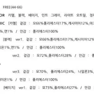 나인 핸드메이드 코트 팝니다(브라운) 사이즈 프리