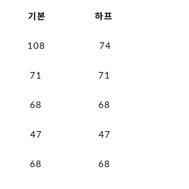 라온 라쿤코트 인디핑크 하프기장