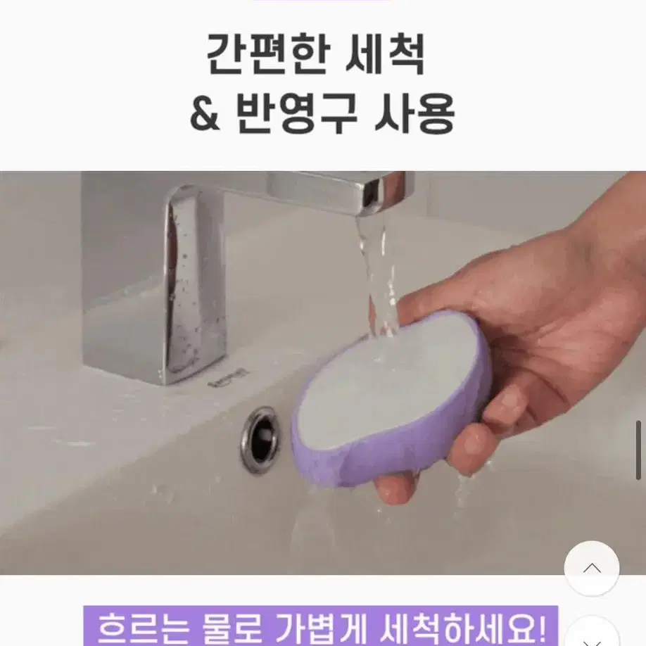 혼바디 바디쉐이버,제모기