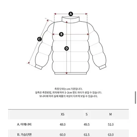 캘빈클라인 와이드넥 푸퍼 패딩