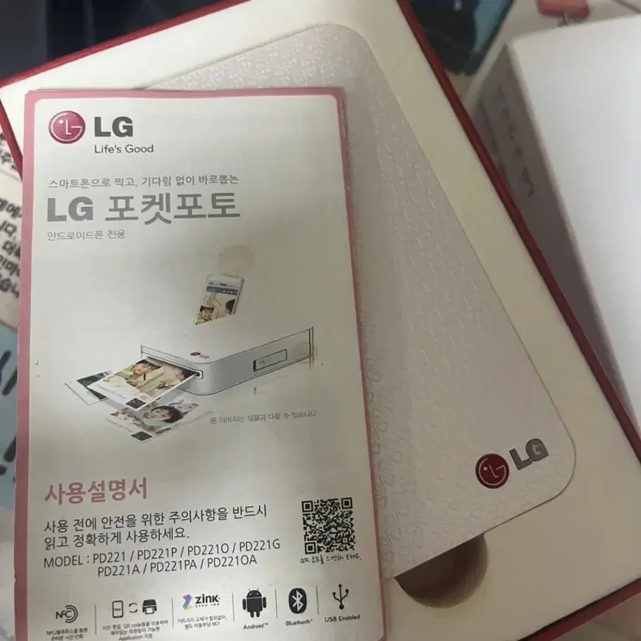 LG포켓포토