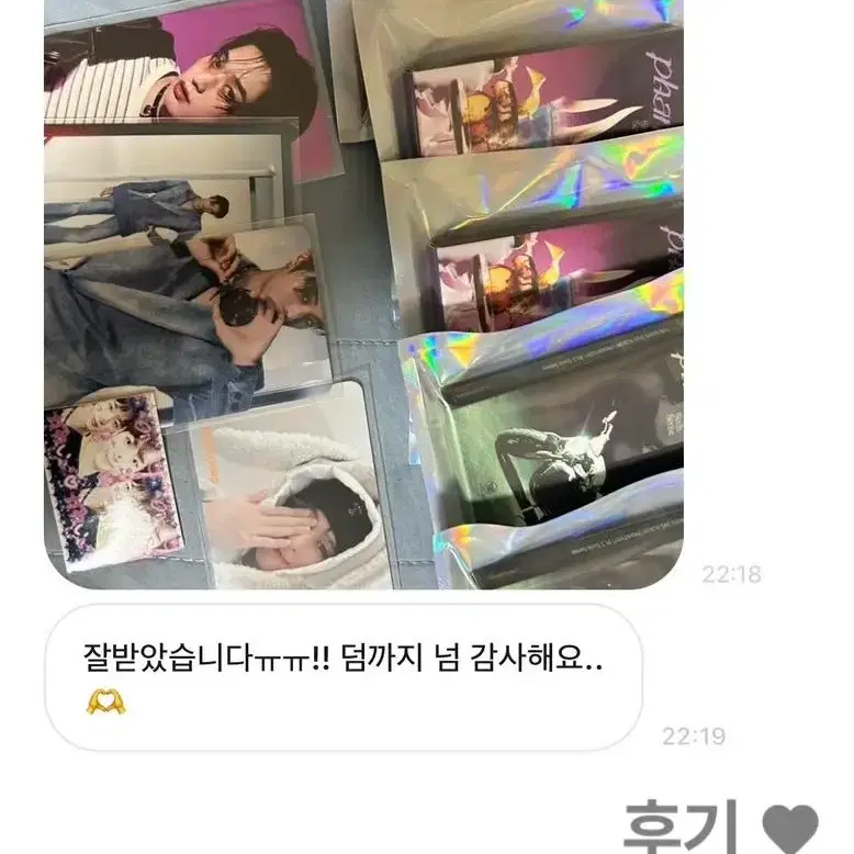 더보이즈 미니레코드 까꿍덥토끼 양도