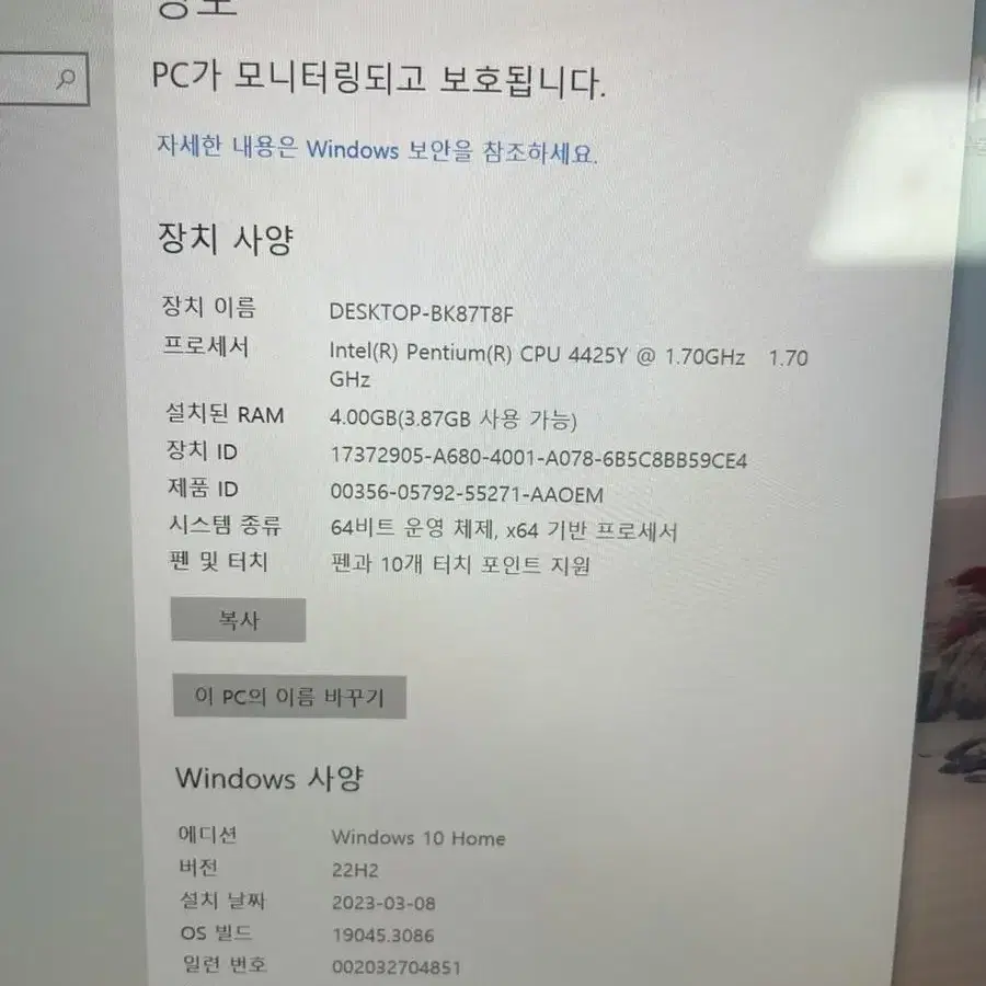 서피스고2 64gb / 4gb RAM