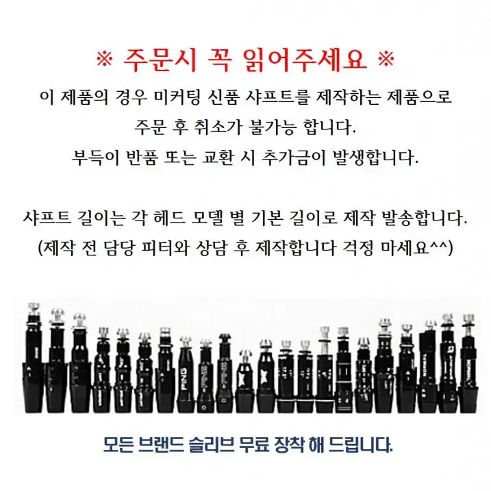 후지쿠라 다이아몬드 스피더 PRGR 드라이버용