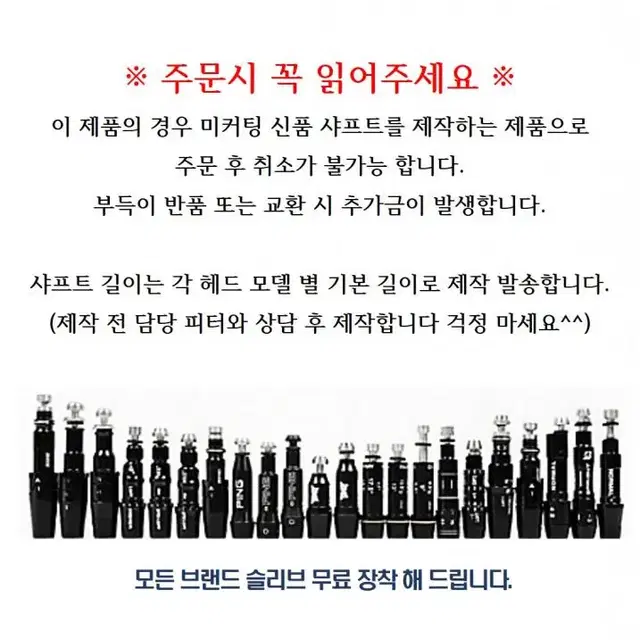 후지쿠라 다이아몬드 스피더 브리지스톤 드라이버용