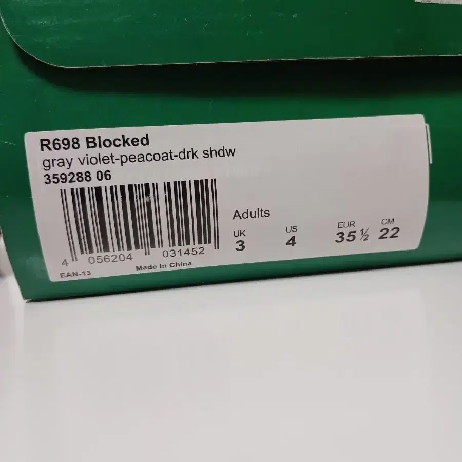 푸마 r698 blocked  220