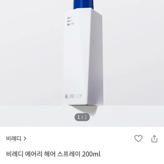 새상품)비레디 헤어 스프레이 200ml