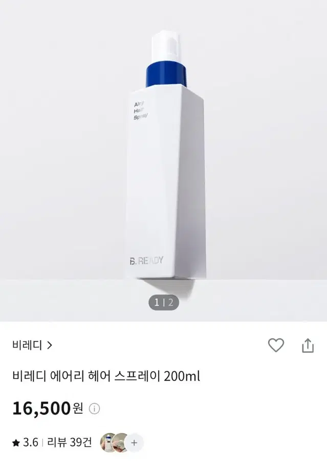 새상품)비레디 헤어 스프레이 200ml