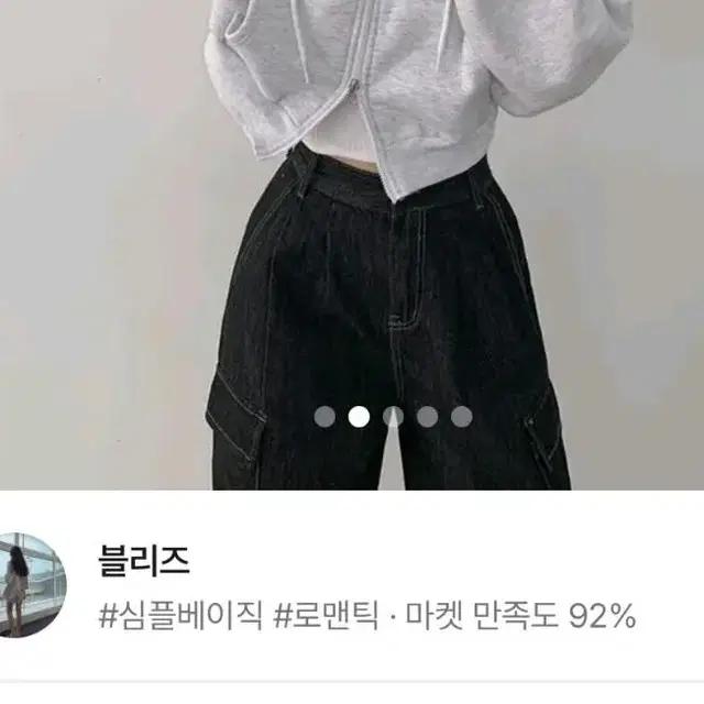 에이블리 크롭 후드집업