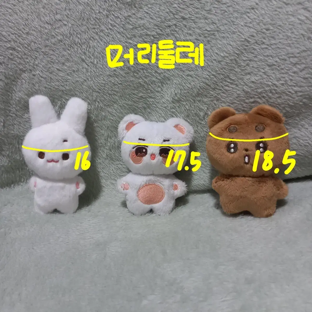 8cm 10cm 인형옷 감귤모자 제주도