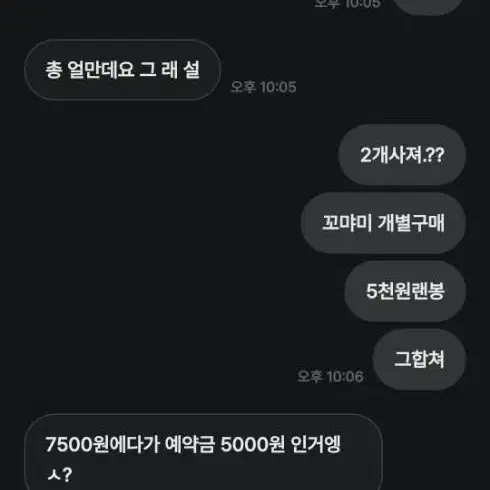 하....거파입니다