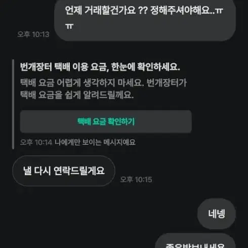 하....거파입니다