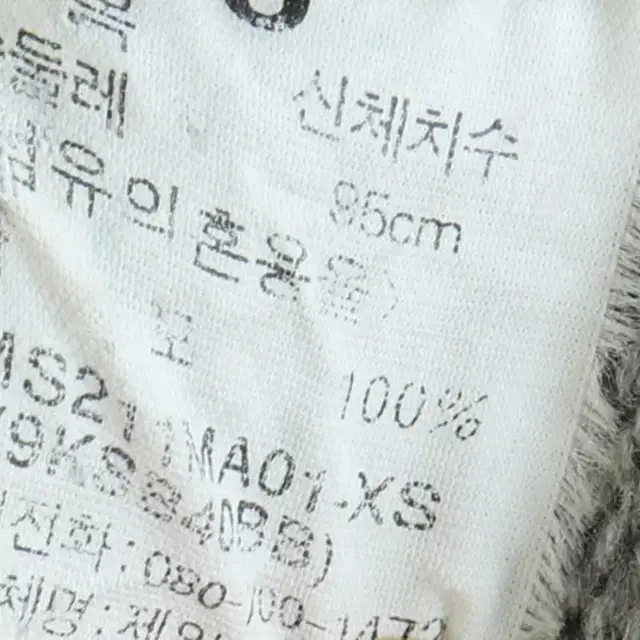 (M) 빈폴 니트집업 부분오염 헤비울 자수 아메카지-A349