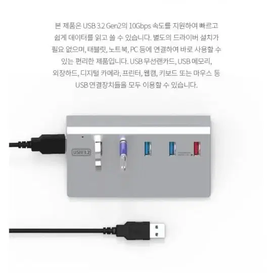 [미개봉 새제품] USB 허브