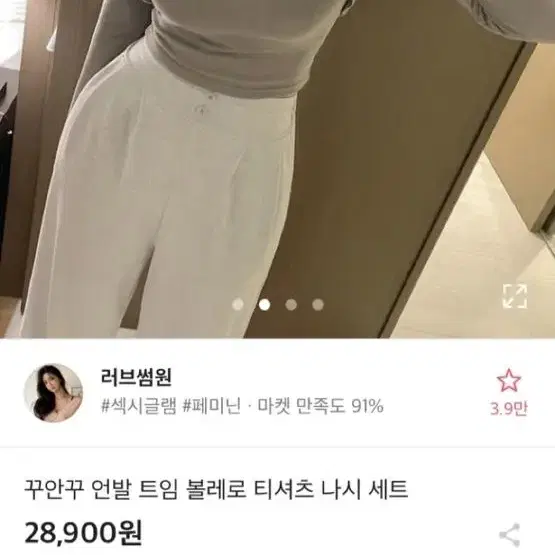 러브썸원 카키 볼레로 티셔츠