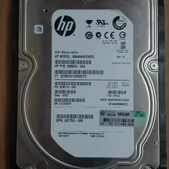 HP4테라 및 퍼플2테라