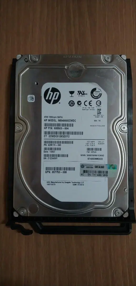 HP4테라 및 퍼플2테라