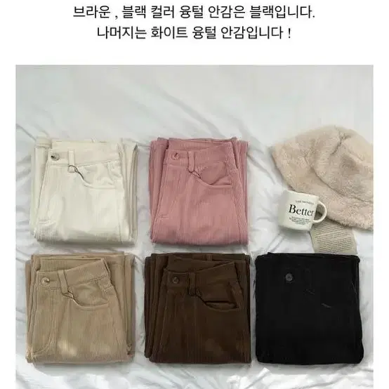 골덴 코듀로이 융털 기모 롱와이드팬츠