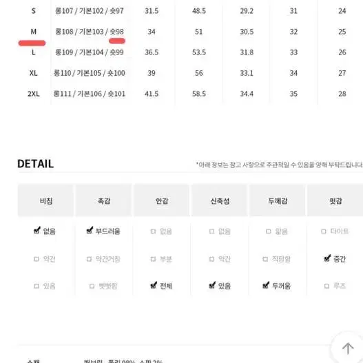 골덴 코듀로이 융털 기모 롱와이드팬츠