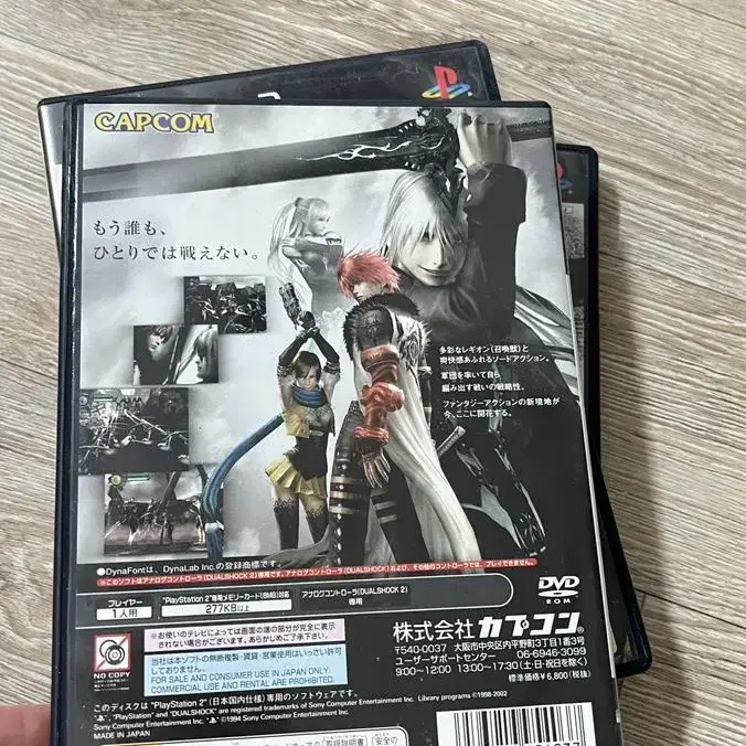 PS2 플레이스테이션 2카오스레기온 게임