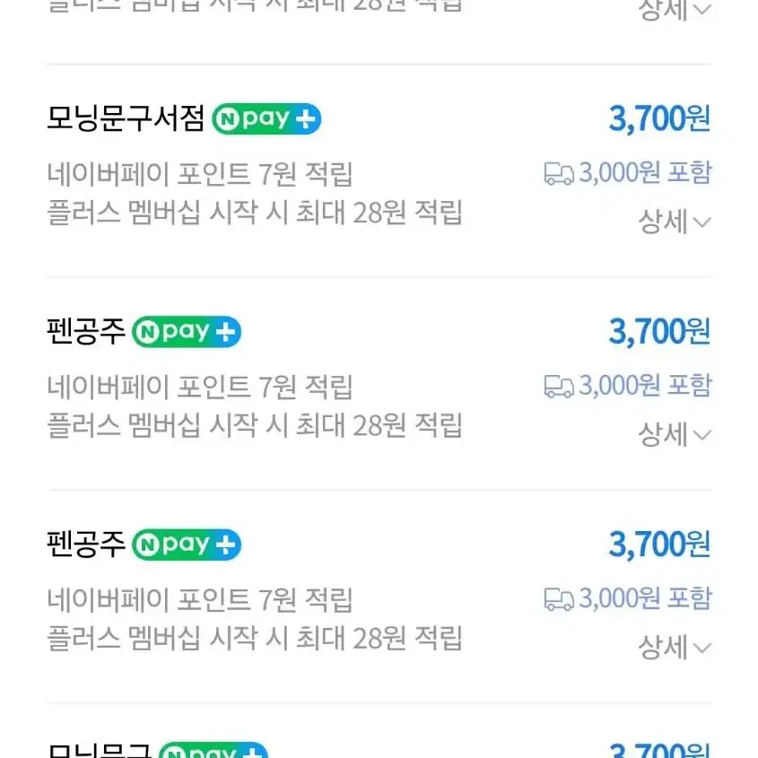 할로윈 야광 드라큘라 이빨 손톱팝니다