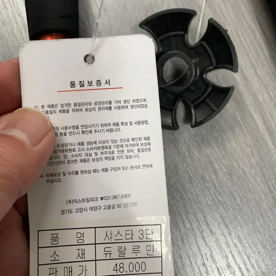 (새것) 히르커스 두랄루민 3단 등산스틱 2개