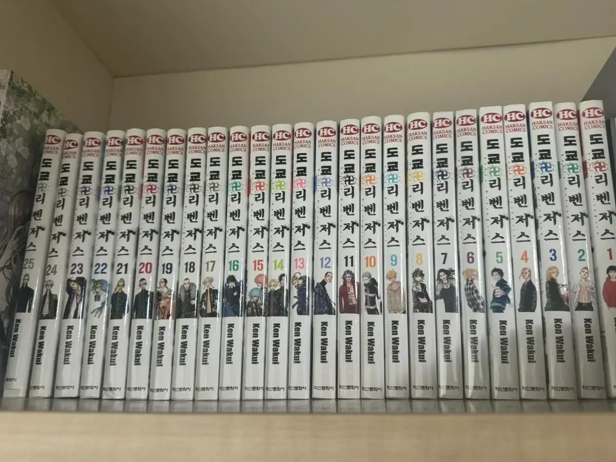 Tokyo Revengers manga volumes 1-25