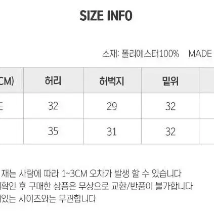 여성 솜 패딩 방한 깔깔이 바지